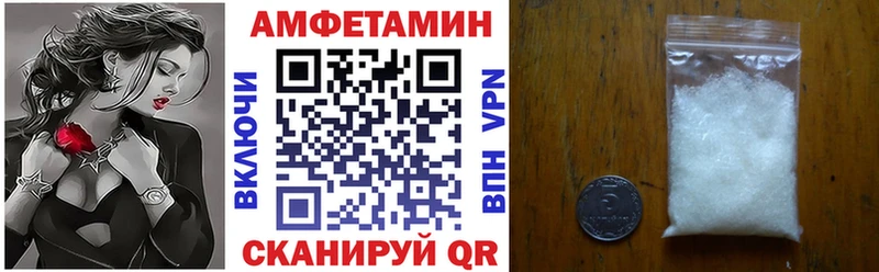 АМФЕТАМИН 97% KRAKEN зеркало Курильск