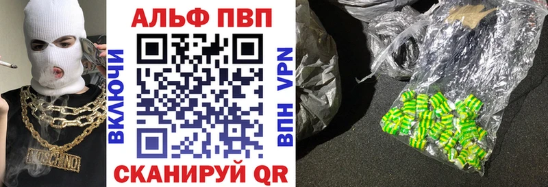 KRAKEN вход  Курильск  Alpha-PVP Crystall 