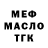 Amphetamine Розовый bed. var