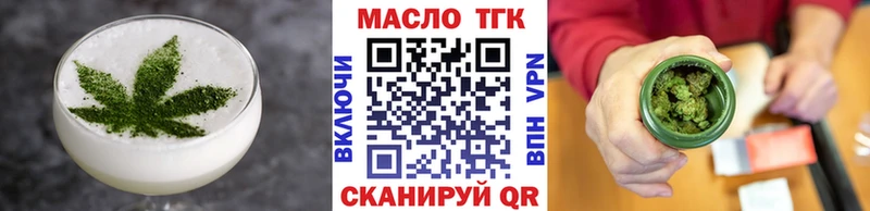 купить наркоту  Курильск  Еда ТГК конопля 