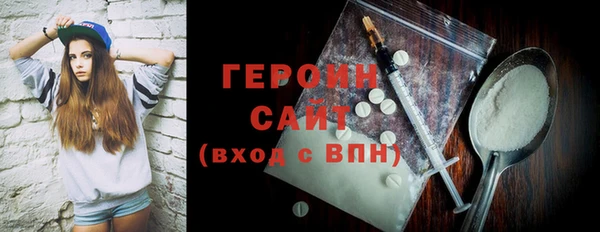 метамфетамин Богородск