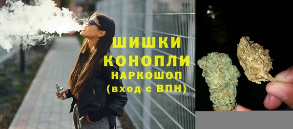 мефедрон Богородицк