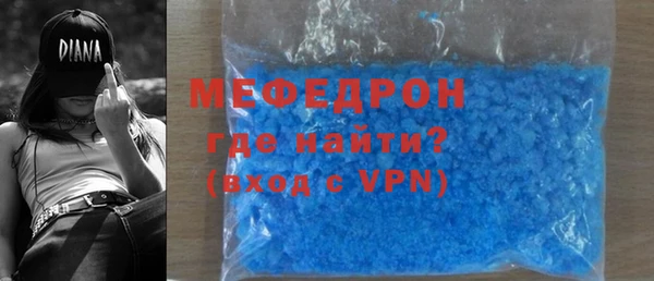 мефедрон Богородицк