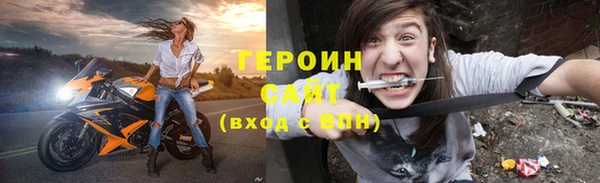 метамфетамин Богородск