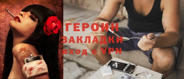 мефедрон Богородицк