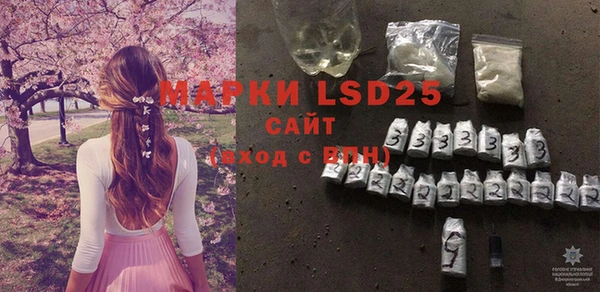 MDMA Богданович
