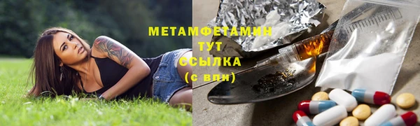 мефедрон Богородицк