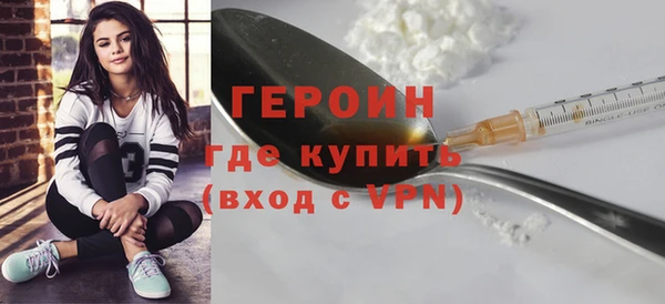 метамфетамин Богородск