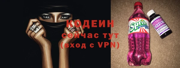 метамфетамин Богородск