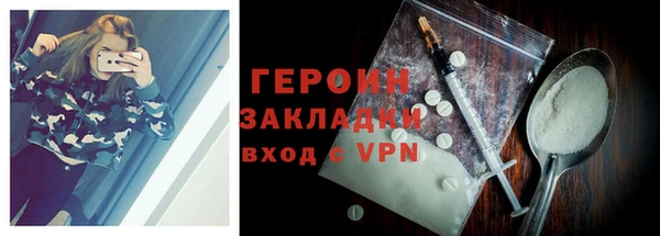 метамфетамин Богородск