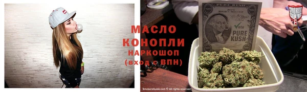 мефедрон Богородицк