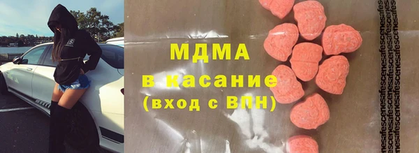 метамфетамин Богородск