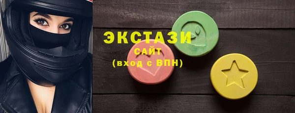 метамфетамин Богородск