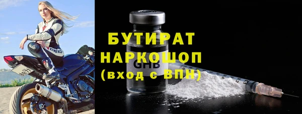 метамфетамин Богородск