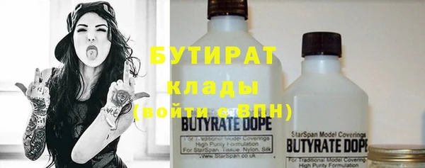 мефедрон Богородицк