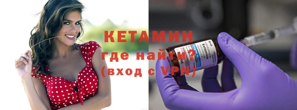 мефедрон Богородицк