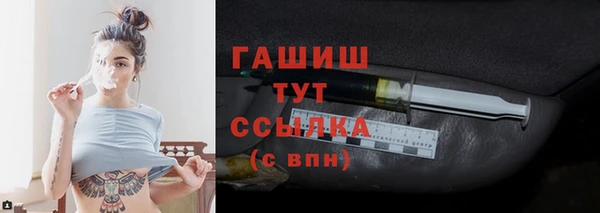 метамфетамин Богородск