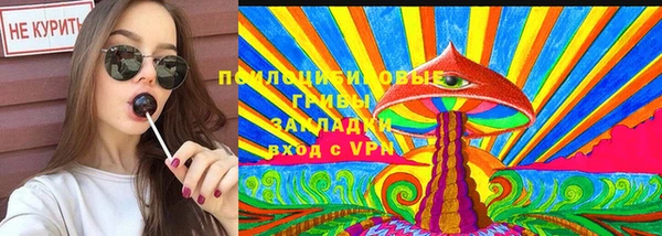 метамфетамин Богородск