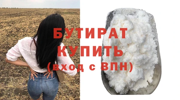 метамфетамин Богородск