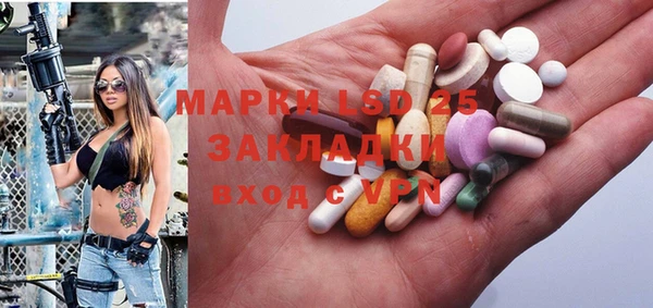 мефедрон Богородицк