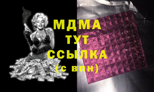 мефедрон Богородицк