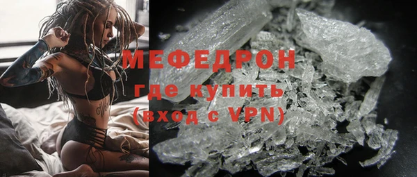 мефедрон Богородицк