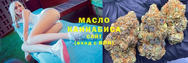 мефедрон Богородицк