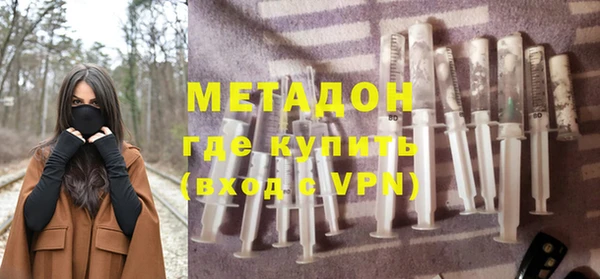 мефедрон Богородицк