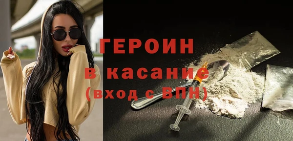 MDMA Богданович