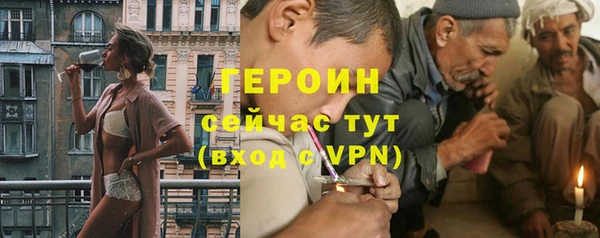 мефедрон Богородицк