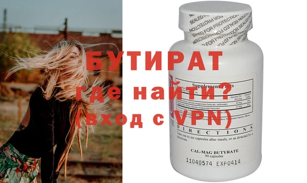 метамфетамин Богородск