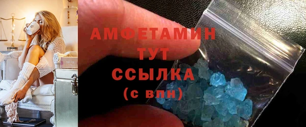 мефедрон Богородицк