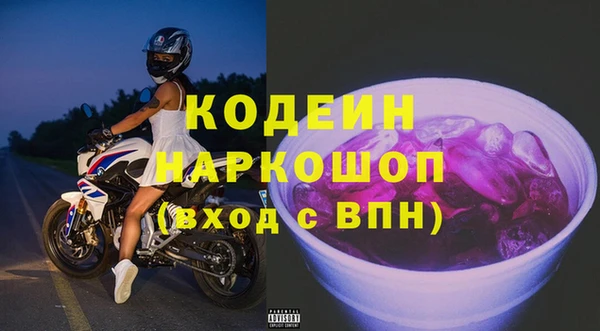 мефедрон Богородицк