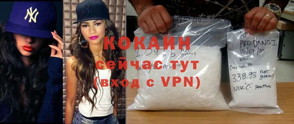 MDMA Богданович