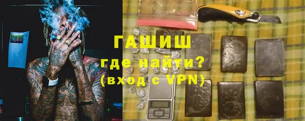 метамфетамин Богородск