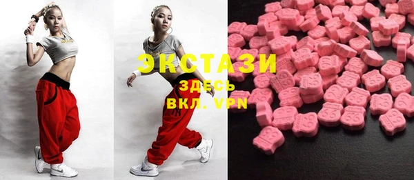 MDMA Богданович