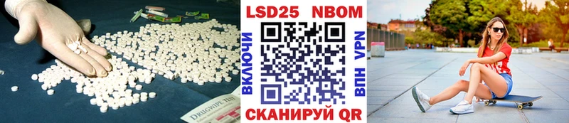 LSD-25 экстази кислота  Курильск 