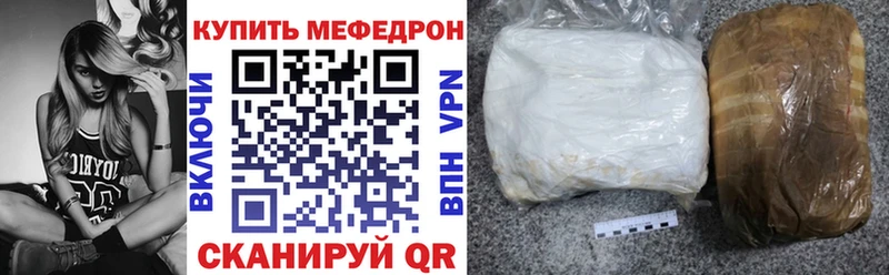 маркетплейс телеграм  Курильск  Мефедрон кристаллы 