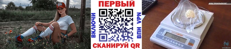 МЕТАМФЕТАМИН винт Курильск