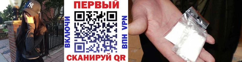 МЕТАМФЕТАМИН мет  Курильск 
