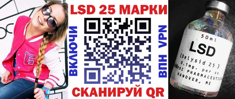 Марки 25I-NBOMe 1,5мг  Курильск 