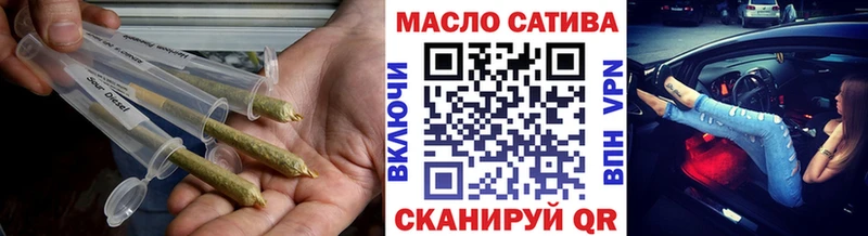 мега как зайти  где продают наркотики  Курильск  Дистиллят ТГК вейп с тгк 