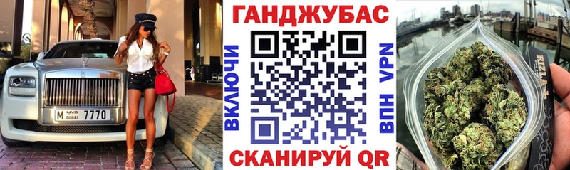 Бошки Шишки конопля  Курильск 
